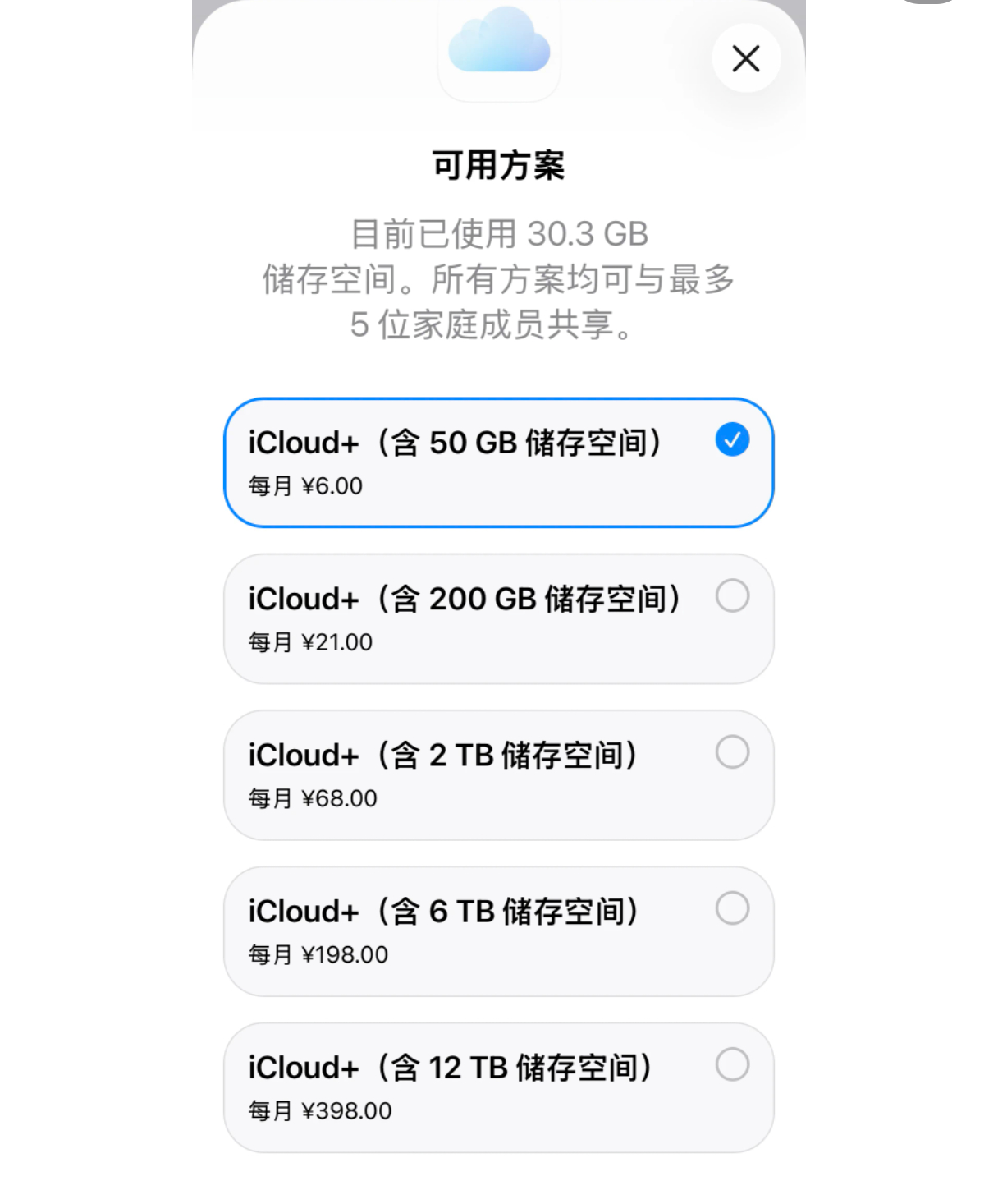 删了几千张照片结果内存没变问个问题，你们有开iCloud的会员吗？ 