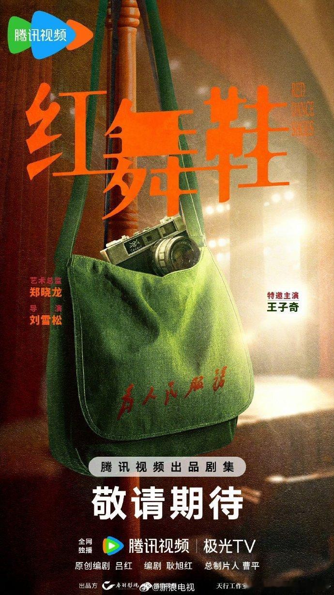 特邀主演...一哥开了这个模式以后， 以后平番和二番更少了 大家都特邀。 ​​​