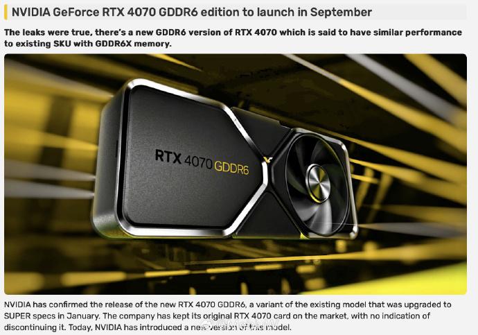收到风，英伟达准备出GDDR6版本的RTX4070。

我自己看了下，某东这边R