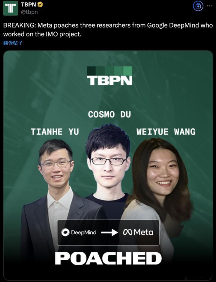 小扎火速挖走谷歌摘金华人功臣谷歌刚夺金Meta就下手了扎心了！谷歌这边刚刚宣布获