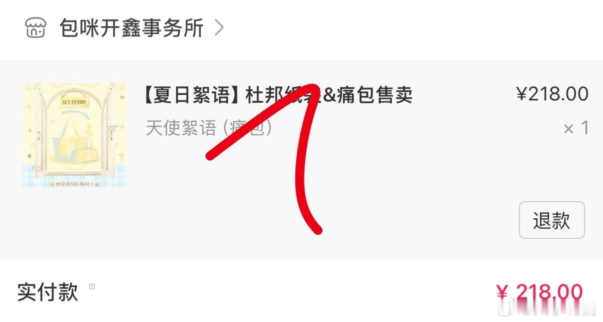 已孝莫辜负 