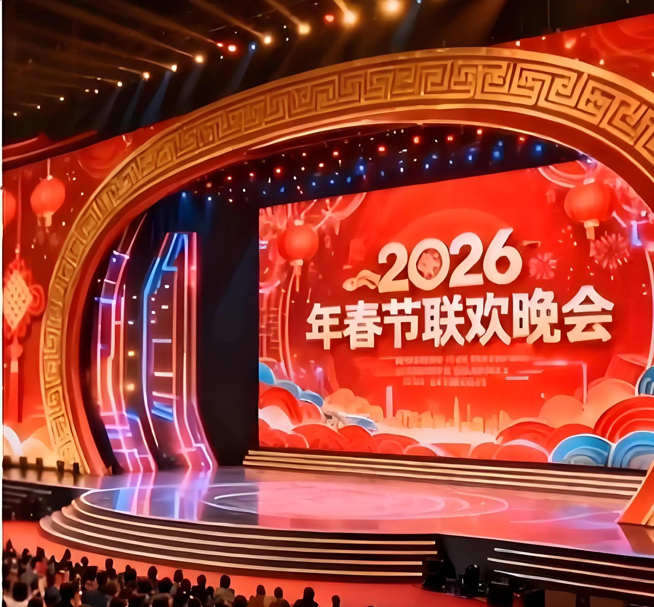 2026年总台春晚的新模式，标志着晚会在内容生产机制上的一次重要探索。UP主从客