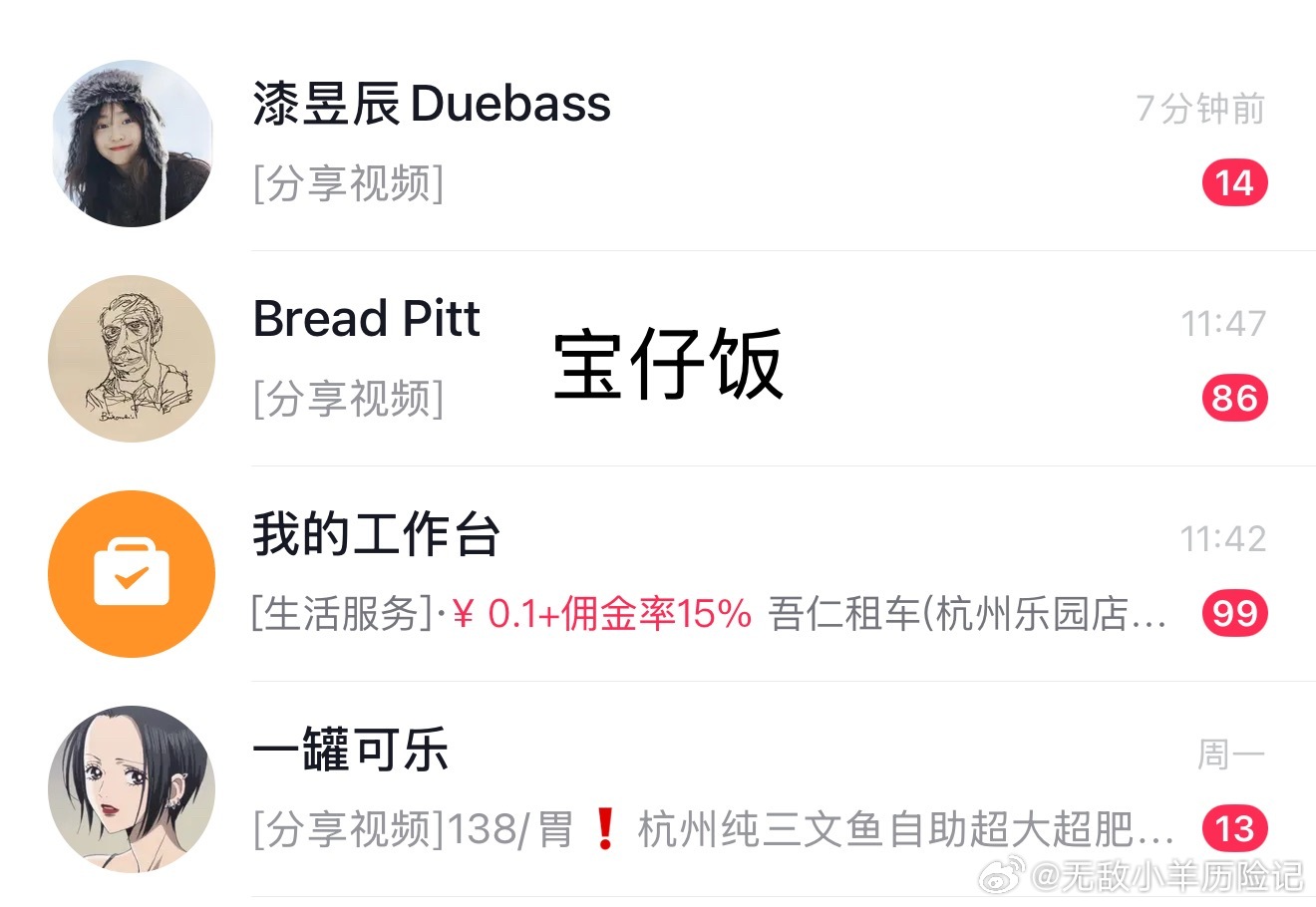 每天打开抖印都跟批阅奏折一样