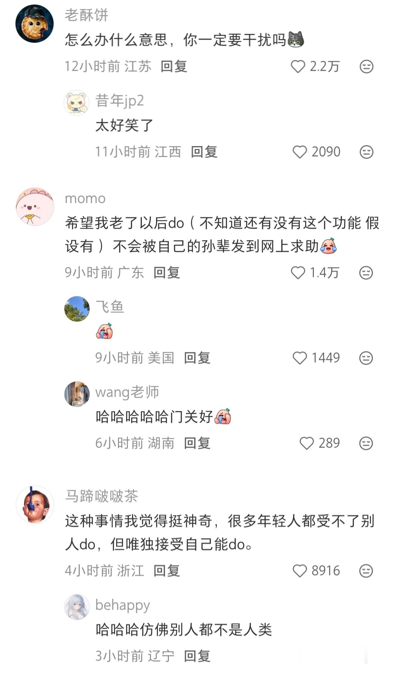 其实我看到这个标题，第一反应也和热评一一样[允悲] ​​​