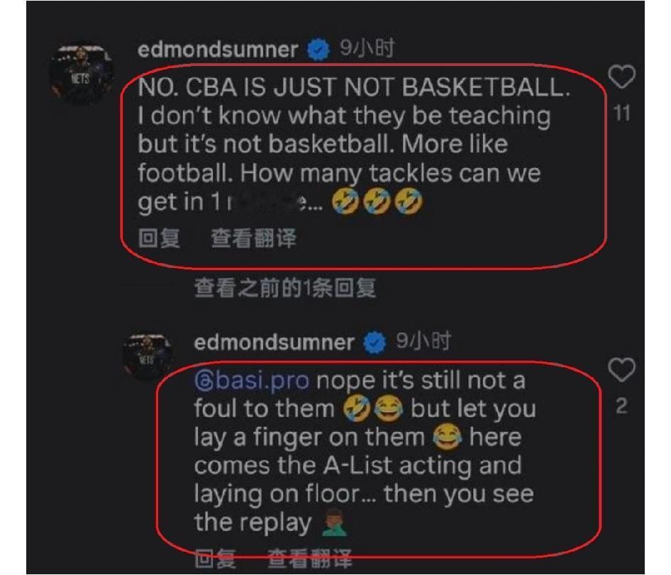 萨姆纳炮轰CBA裁判和对手，还希望注意犯规动作，不能轻易乱伸手

辽宁自媒体不是