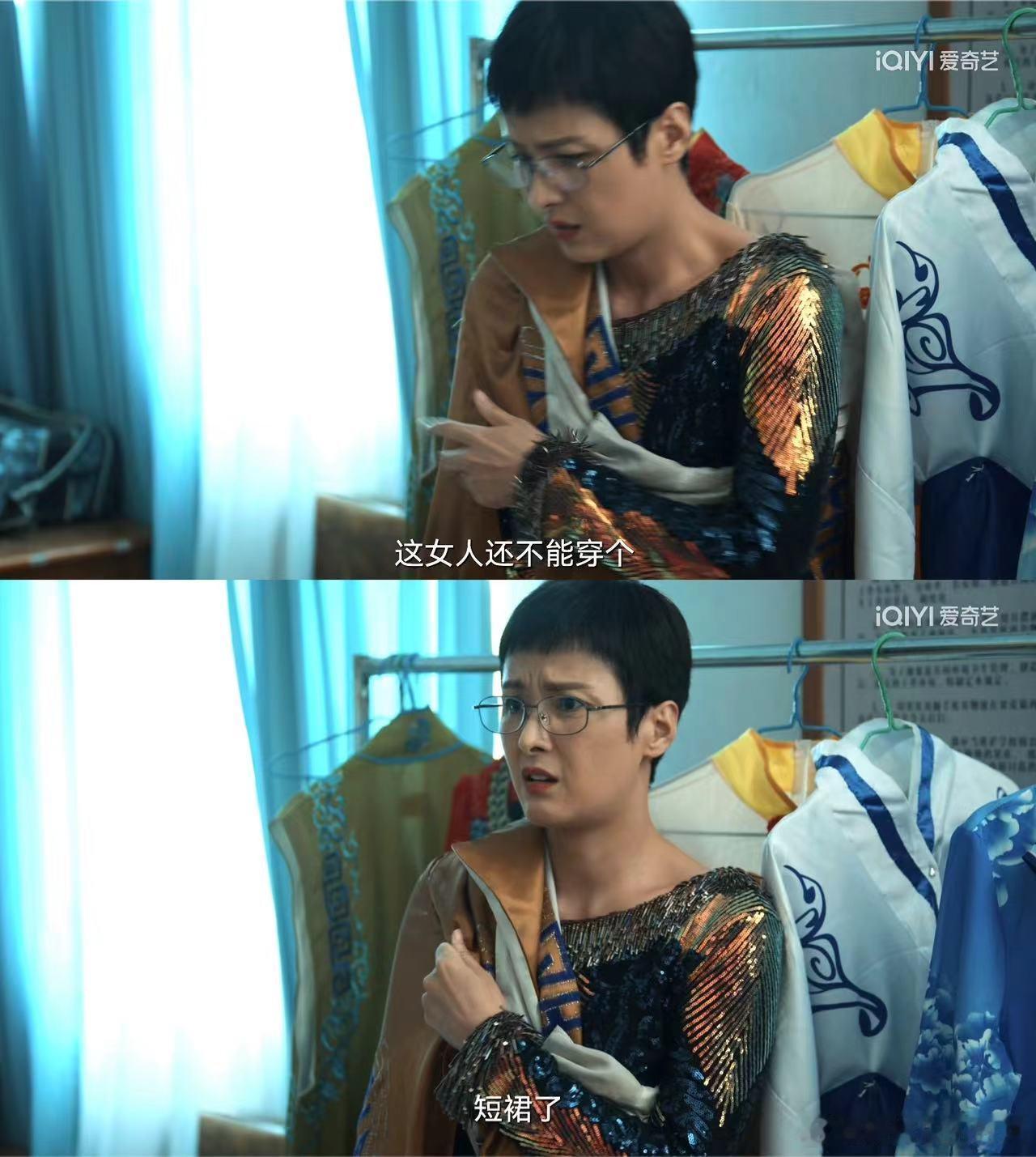 #迎风的青春一路鸟语花香#《迎风的青春》里的角色各有特色。贾代玉怼人有一套，贾冰