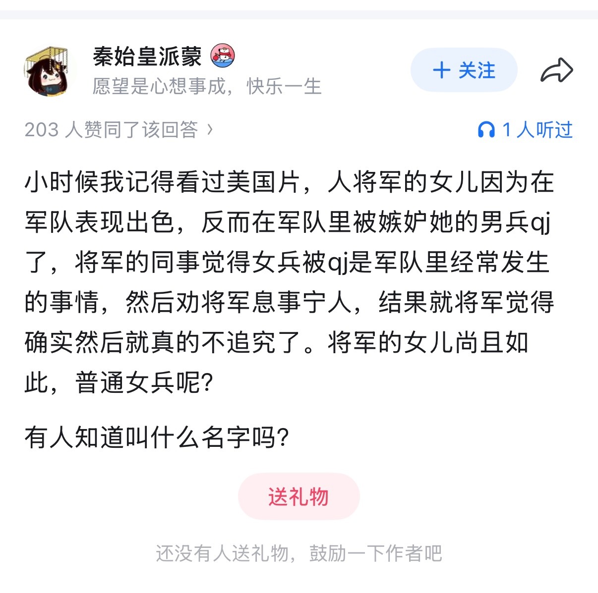 🔻关于美军是“贼配军”这件事，牢a之前已经有很多网友讲过很多次了。海外新鲜事热
