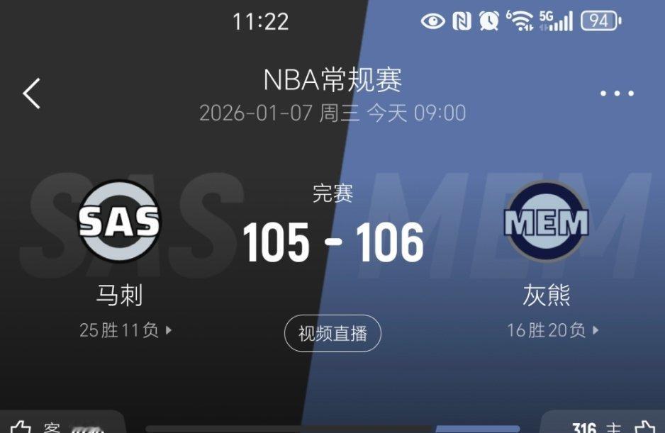 最近几场快船的附加赛竞争对手开拓者，爵士，灰熊，马刺一场没赢马刺vs灰熊