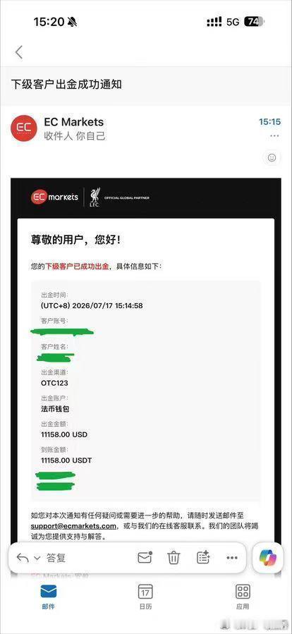 黄金招募令交易终极核心，不靠赌行情，靠节奏、执行力、风控、自律。遍地行情机会，稳