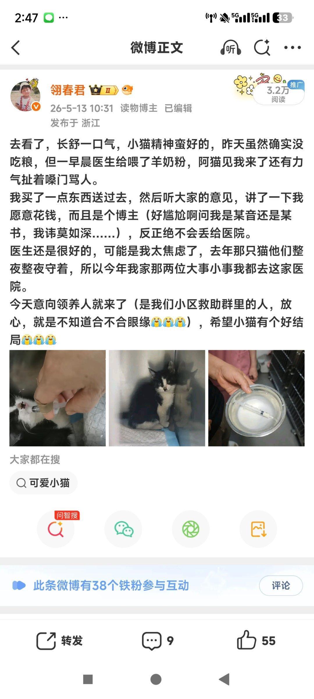 还记得陈桂花小朋友嘛到了上幼稚园的年纪啦 