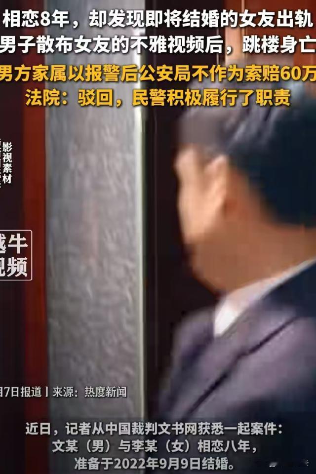 男子工作结束提前回家，一推开门发现女友和一个陌生男人躺在床上，男子气愤异常，将女