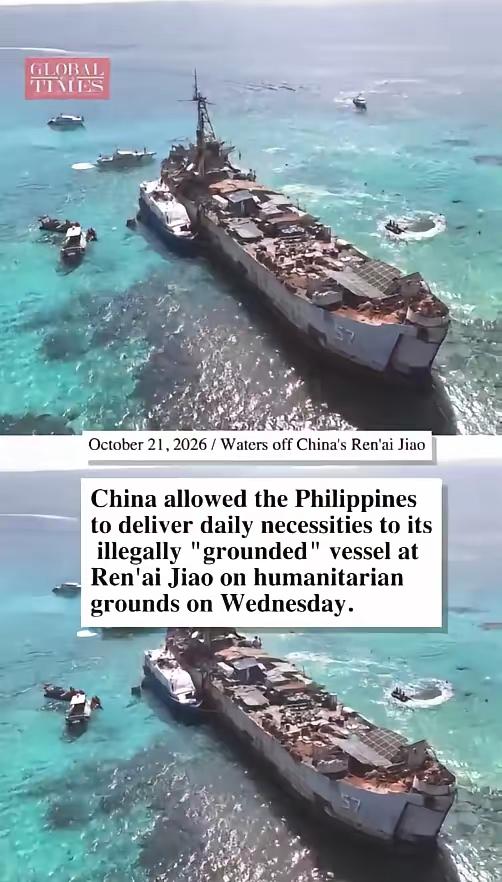 否认菲方的补给是在中国批准及监督下进行的，并称“我们执行自身使命无需寻求任何外国