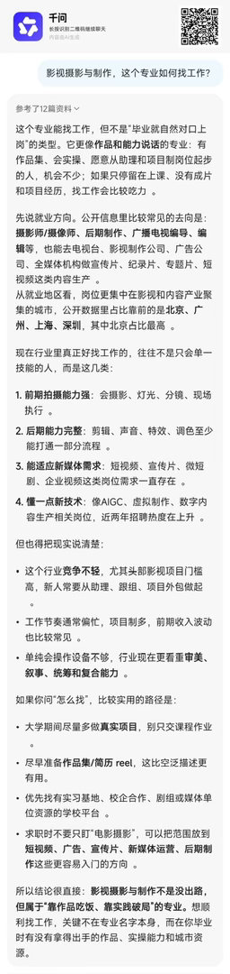 2026北京高考分数线最近刷到一个网友出分后填志愿翻了好久资料，没解开疑惑。结果