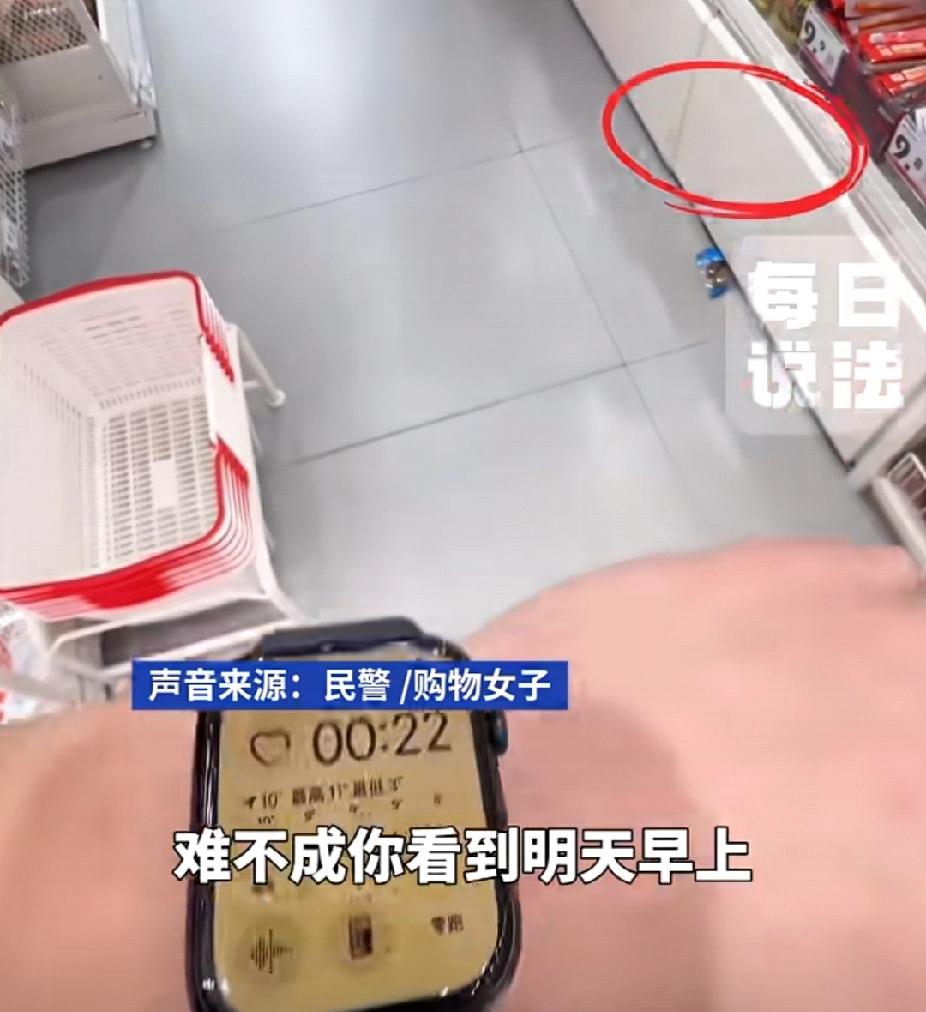 你有选择恐惧症吗？一女子10：30走进零食店，商家11点打烊！结果女子凌晨1点还