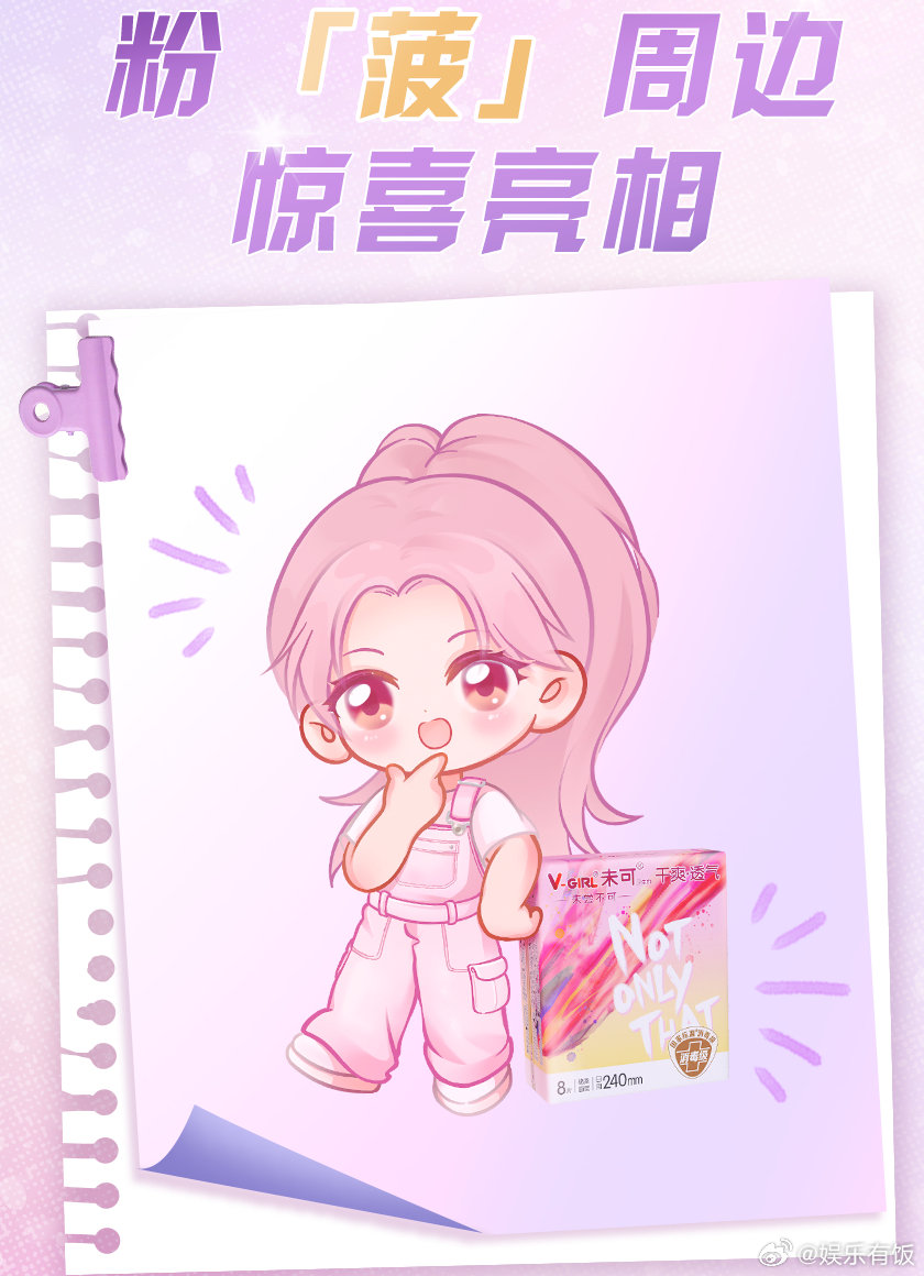 白鹿春节后首个活动 还在沉浸在《唐宫奇案》里李佩仪的帅气中无法自拔？今晚就要空降