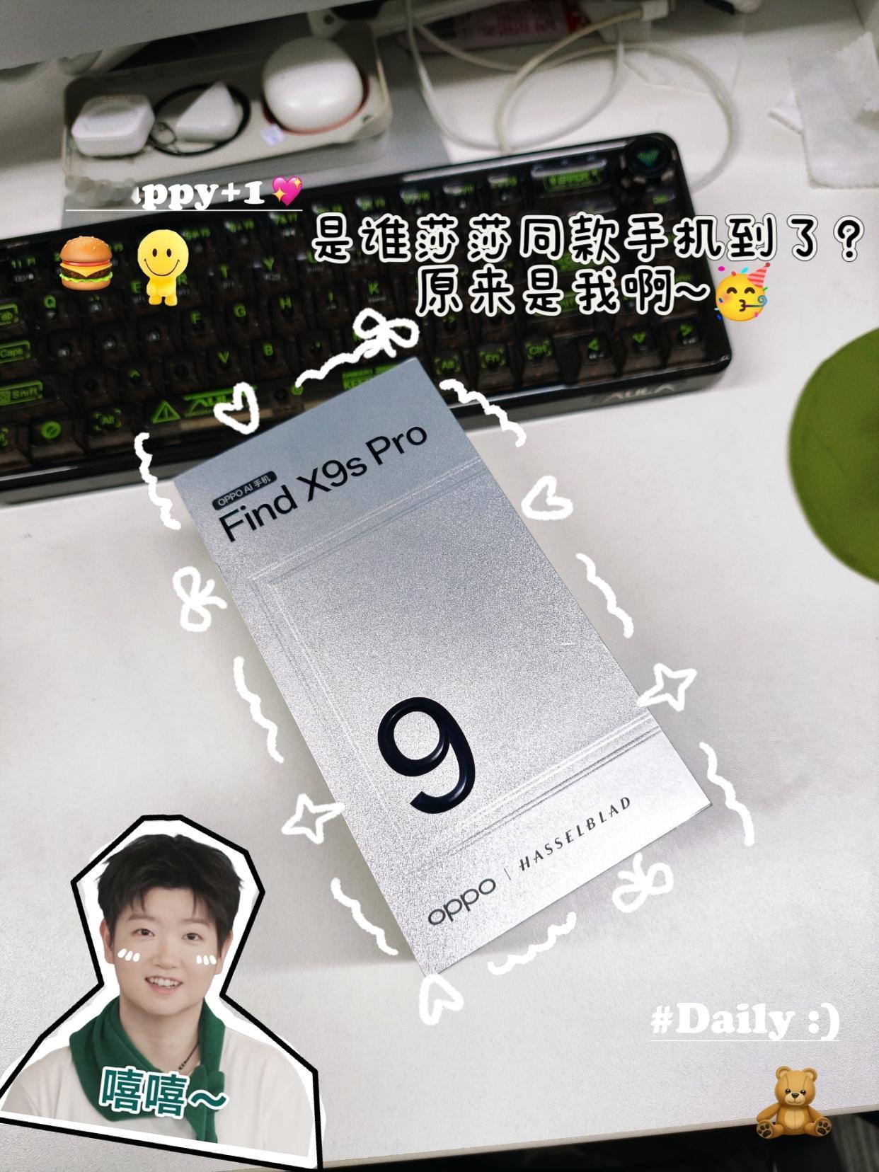 是谁的莎莎同款手机到了？
我，已经用上啦！
新手机➕快要放假了
这个心情飞得老高