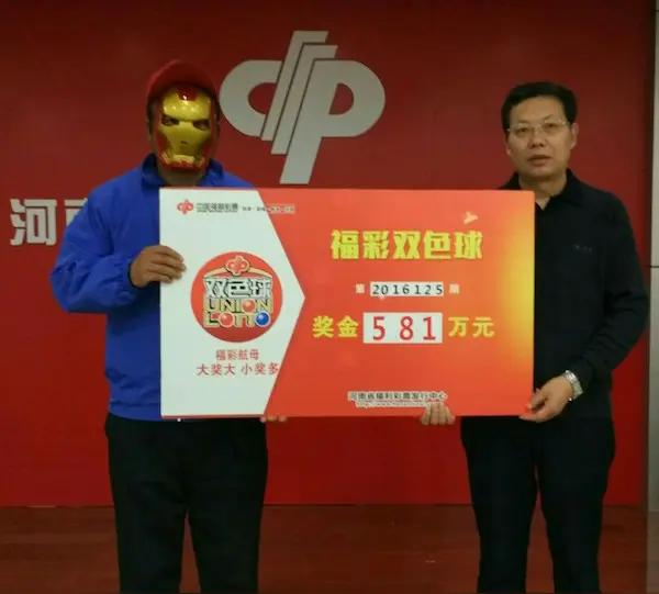 苏州一位40岁左右、穿厂服的男子，以20元单注倍投，命中体彩大乐透第26035期