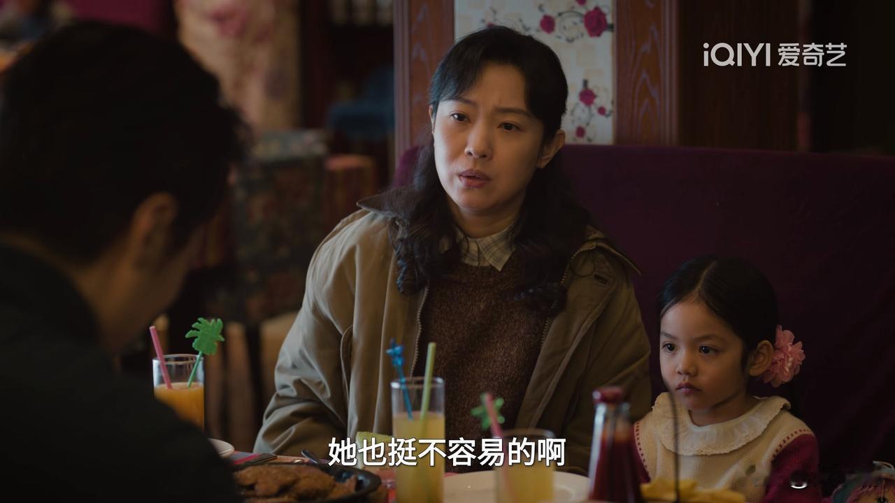 《余红旧事》刘娟带着芊芊在商场碰到刘阳和陈红，看着陈红高高隆起的肚子，竟然没有当