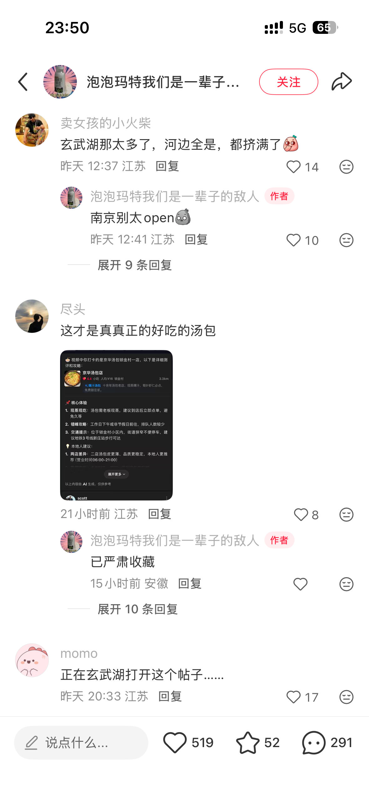 看来我那天遇见的还是太小儿科了。。。 ​​​