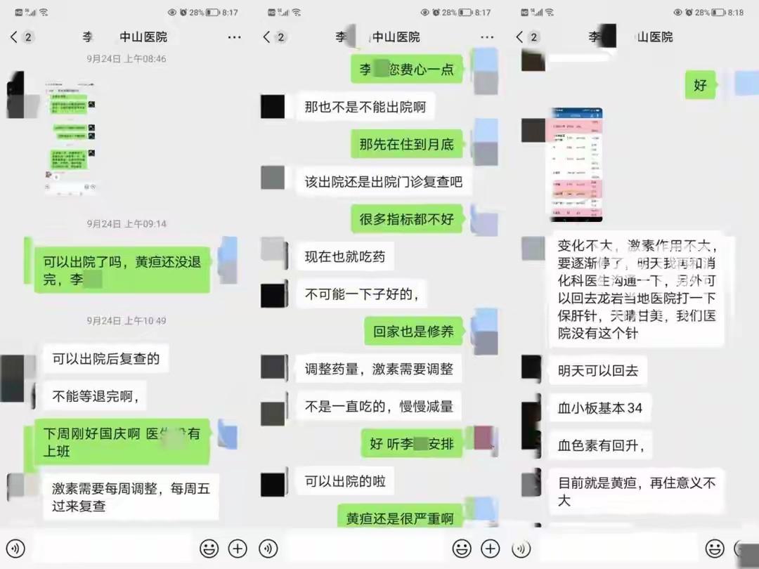 一波三折！厦门女子为亡母讨公道发帖被传唤到深夜，曾赔主刀医生5万，如今法院判医院