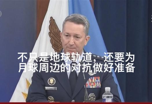 这不就是针对中国吗！9月16日美军参联会主席丹·凯恩在公开演讲中，称“美军要做好
