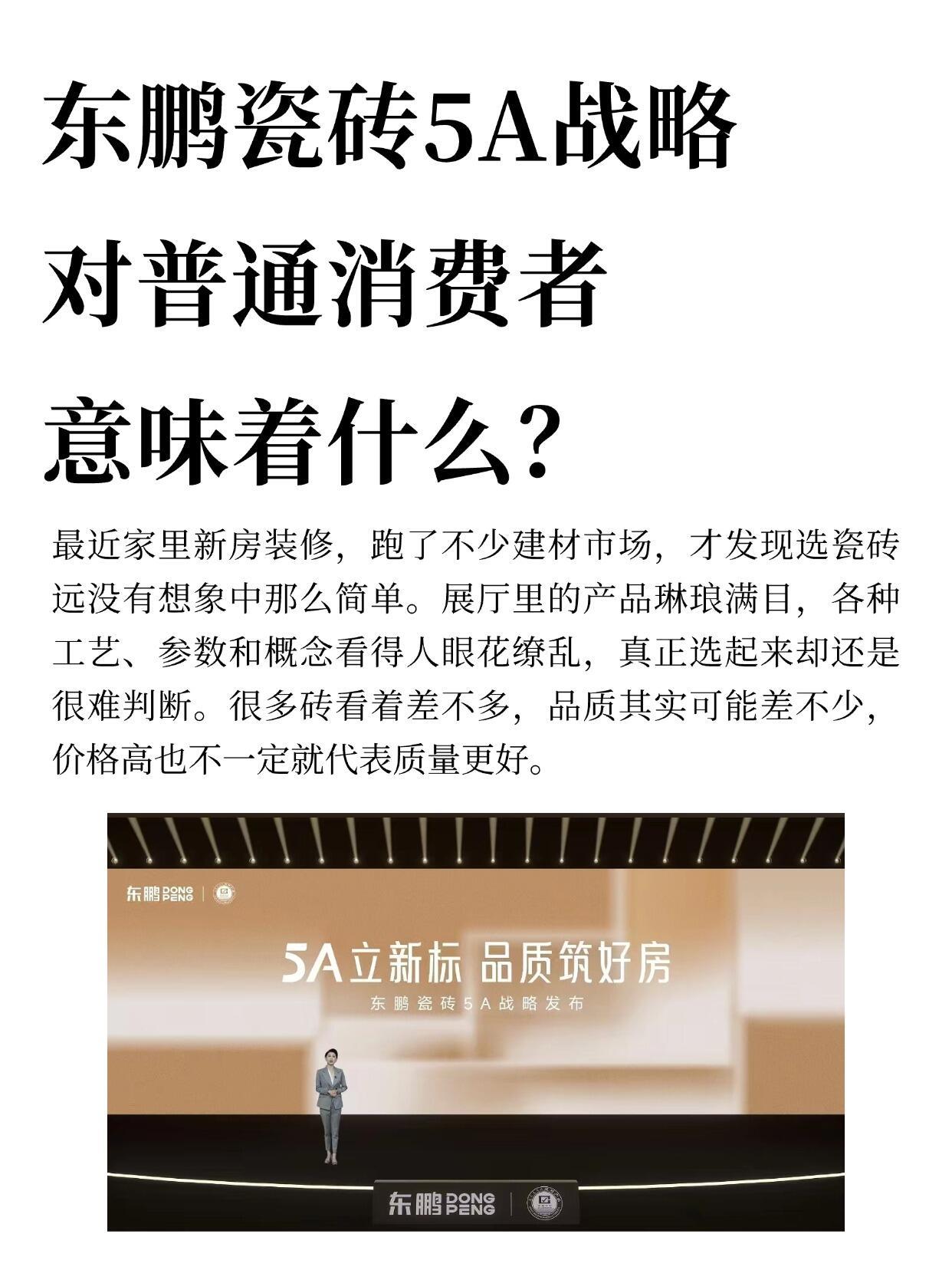最近家里装修跑建材市场，才发现选瓷砖真是门玄学。展厅里花花绿绿的砖看着都差不多，