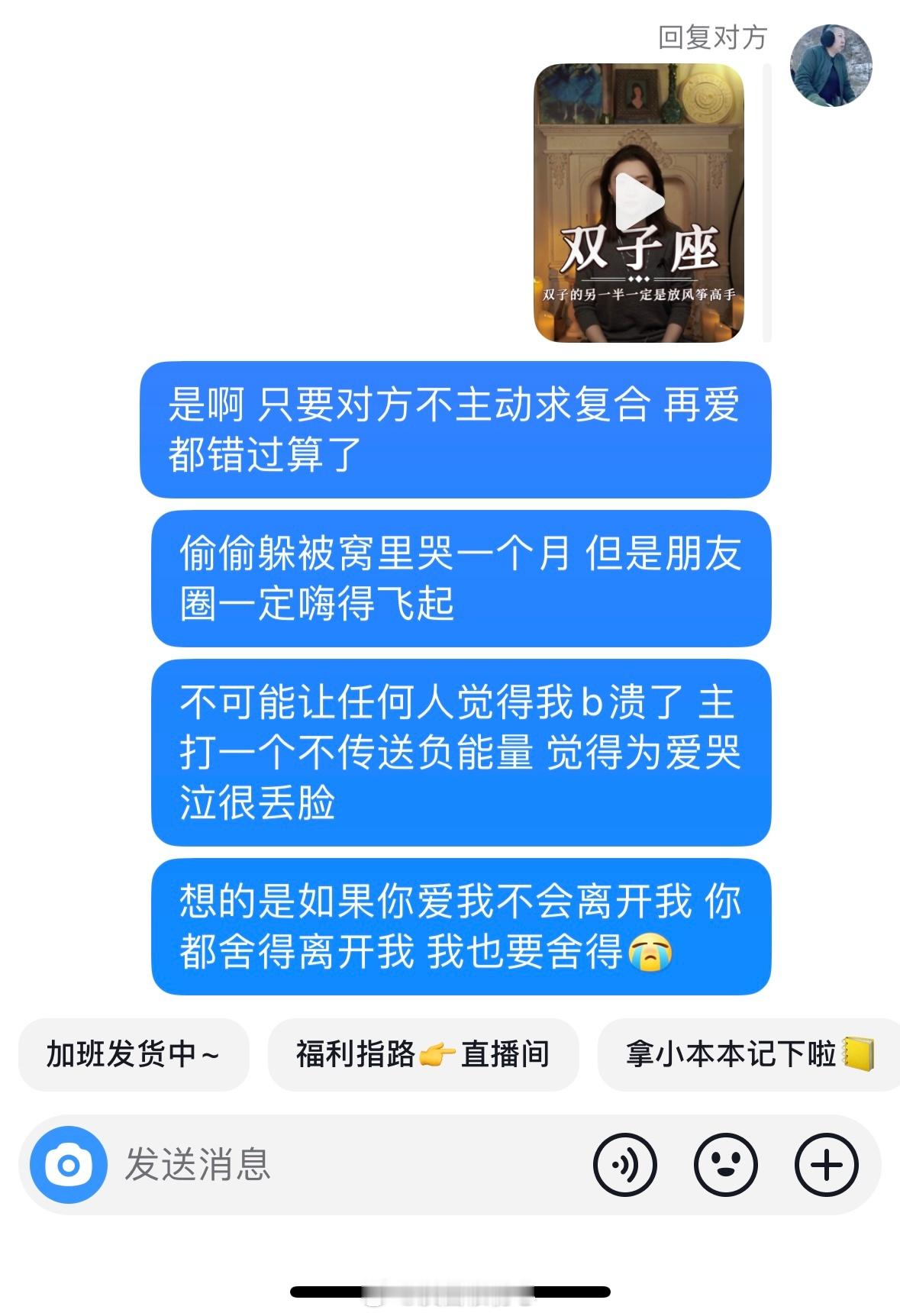 嘴硬的人会失去更多 但是我能承担这样的结果 ​​​