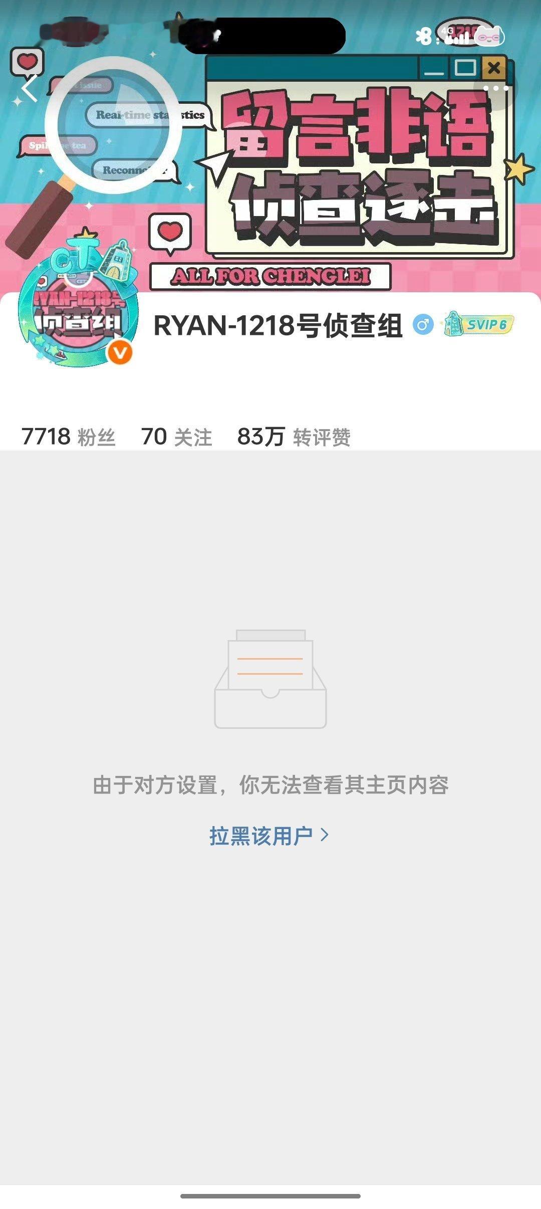 呜呜呜被小姐姐毕业了怎么这样 