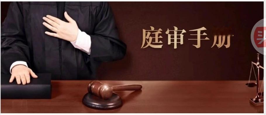 法官判案最不看重三样东西，打官司再努力走错方向也是白费
 
不少普通人打官司，耗