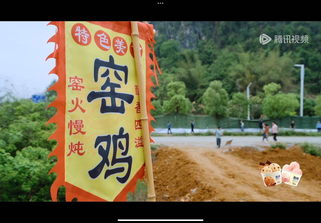 五哈6这个窑鸡很好吃的，里面用荷叶包裹着，上面用黄色的泥巴封住，温度不能太高，我