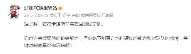 个人能力先不说，职业态度真就没的说，起码比母本渣高出一筹！[灵光一闪]