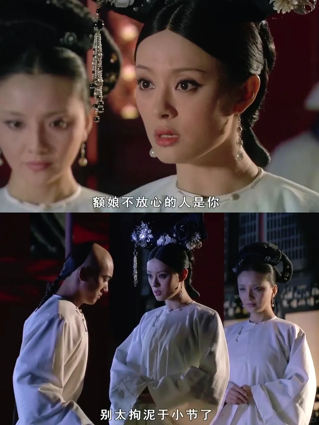 谁懂啊，四蛋根本不是给自己找了个额娘？