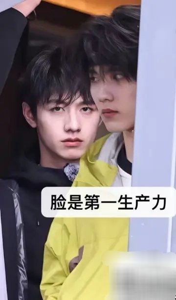 啊啊好内个 