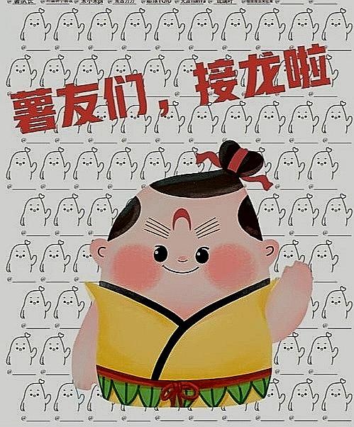接龙趣联，连连联联
———————————
……… 鸡蛋蛋鸡
……… 蜜蜂蜂蜜