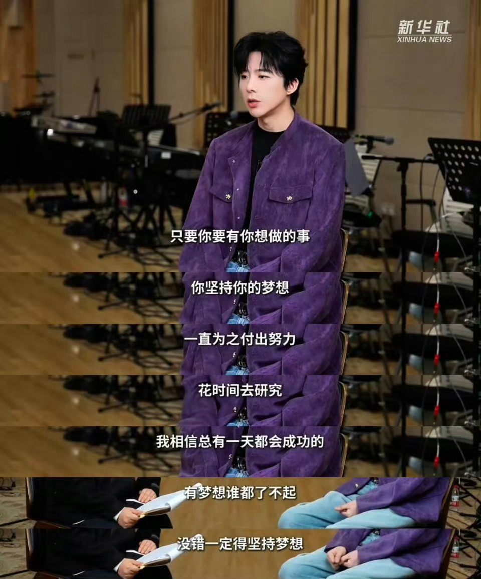 刘宇宁说作品会带来底气“不需要向任何人证明，作品会给你底气”你的强大不是源自于所