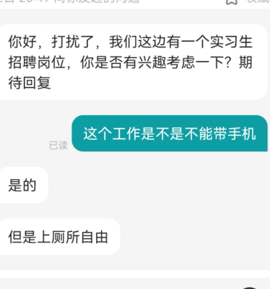 谢谢 坐牢还叫我 