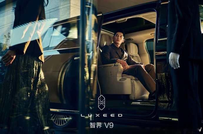 智界V9销量有基本盘守护没有什么问题，就看破圈效应能有多大、后续稳态销量能到多少