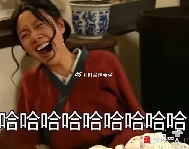 盘后央妈来利好了，打出两大释放流动性的组合拳：1、9月24日开展8000亿元一年