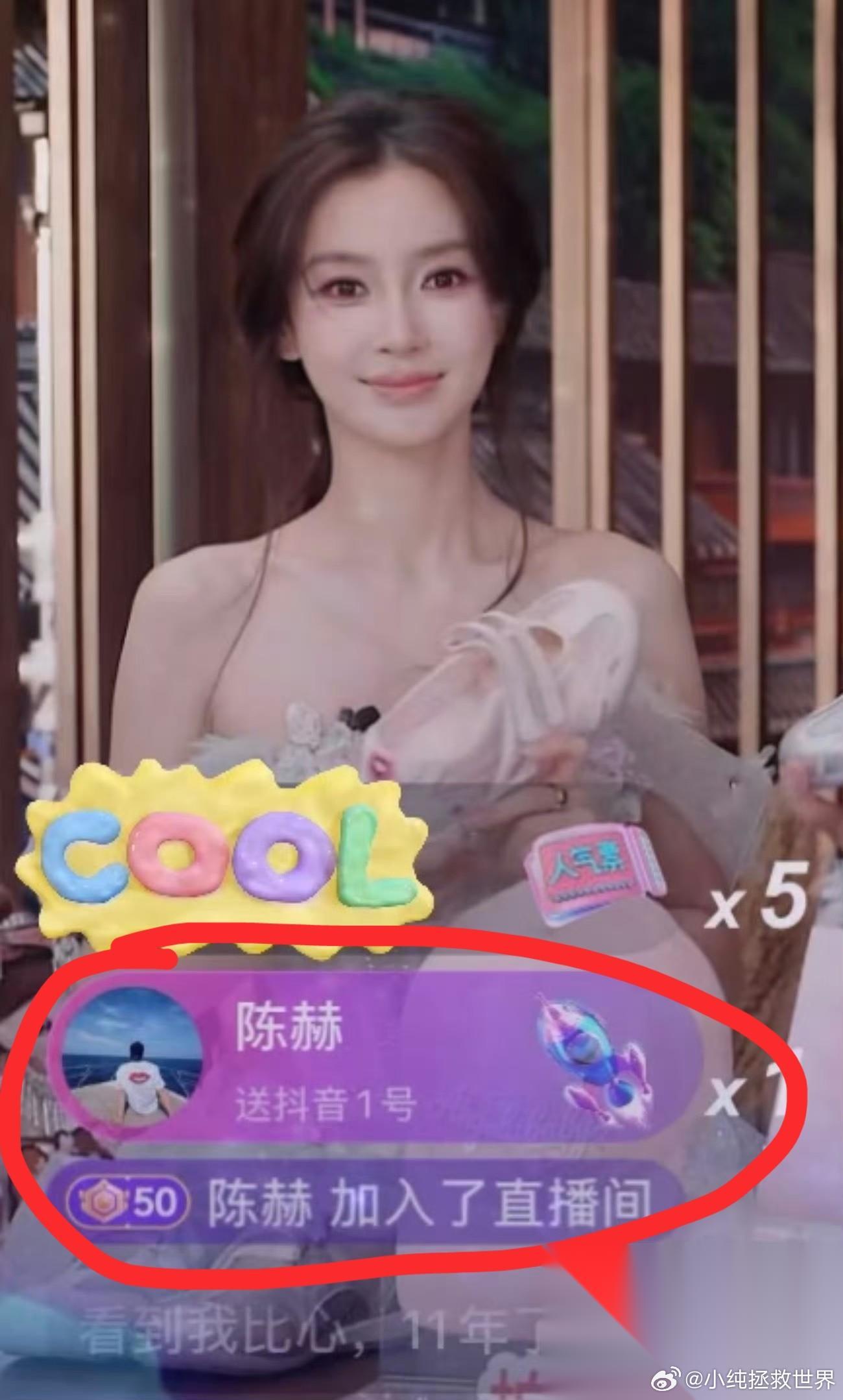 初代跑男的含金量还在上升， Angelababy今晚帮品牌直播宣传的时候，陈赫突