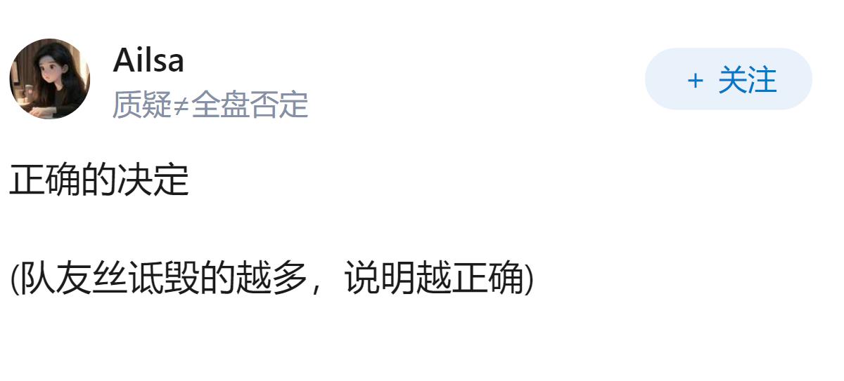 王曼昱申请不参加全锦赛双打，因伤病恢复和状态调整，怎样看待这一决定？