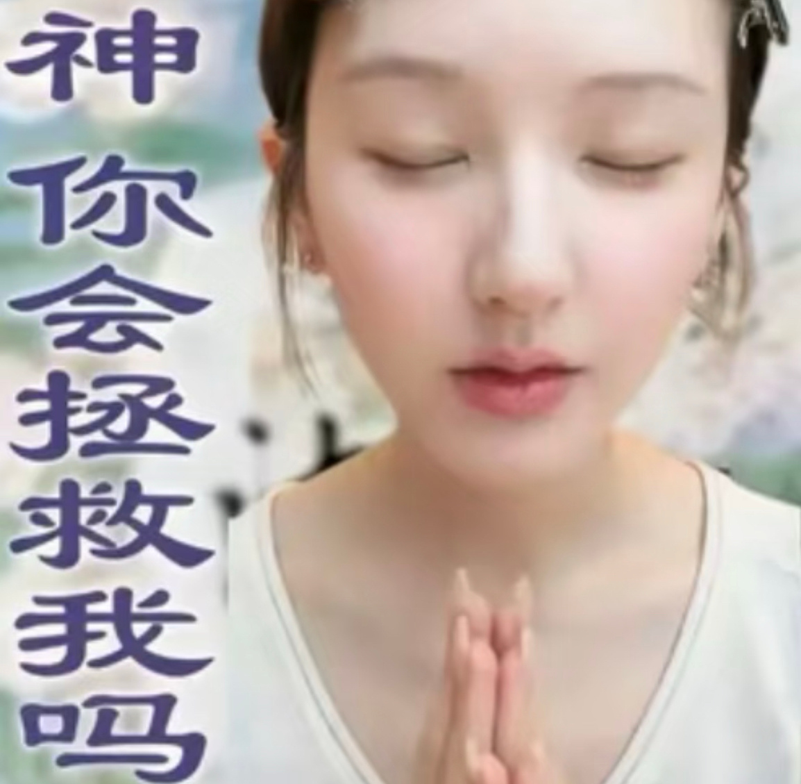 我特么现在不敢看红薯，一群人扒了我的军装在抽我 ​​​