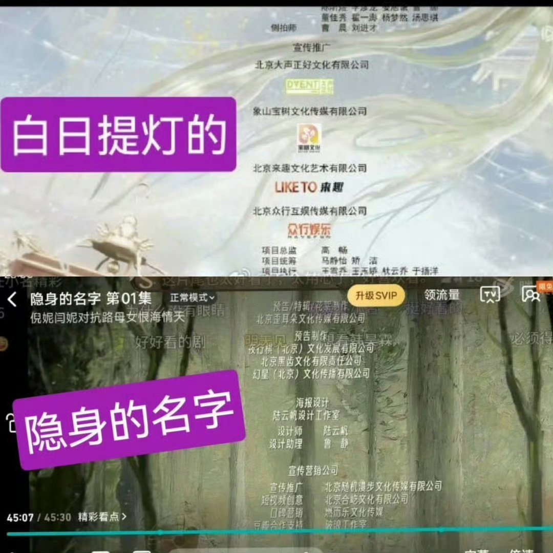 不是，怎么还造谣迪丽热巴的白日提灯这明明是倪妮的剧。。。。 