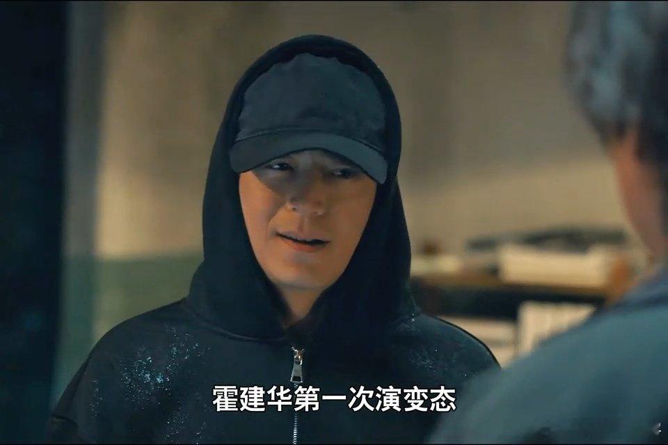 霍建华白天查案晚上作案 霍建华重回悬疑赛道太让人惊喜！新剧《搏忆》里他饰演的韩旭