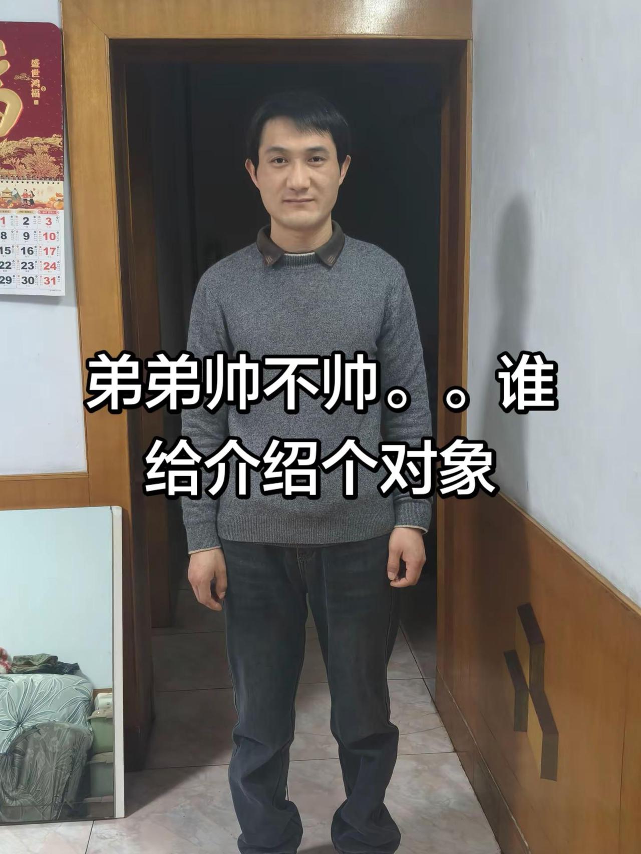 看过来 男人不用太帅像爷们就行霸气出场