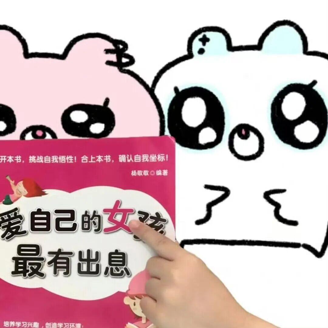 比辱追善良  比串子孝  比孝子串  比银追银  比正规坤懒惰   比萌萌人专注