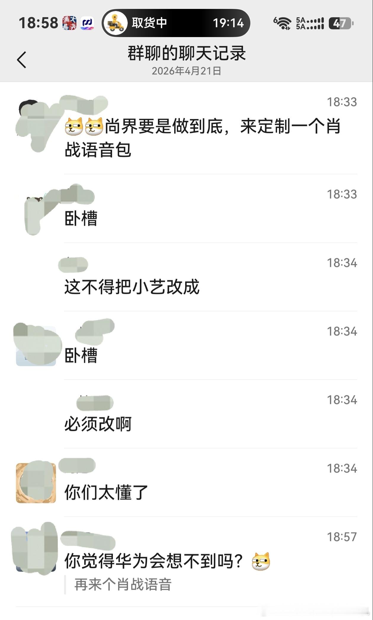 肖战 尚界智界r7都有刘亦菲的语音包尚界z7我觉得华为不可能想不到做肖战的语音包
