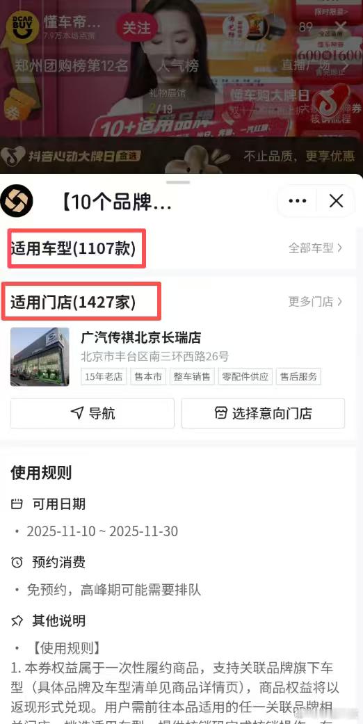 突然发现，今年双11买车真是个好机会。草草浏览了一下，有的车企能给到四五万现金优
