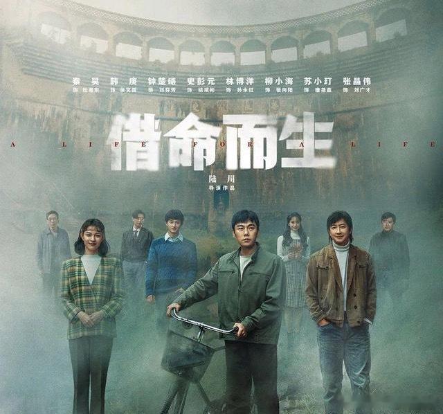 2025年爆火的“悬疑剧”排名7. 《借命而生》主演：秦昊，韩庚6. 《漂白》主