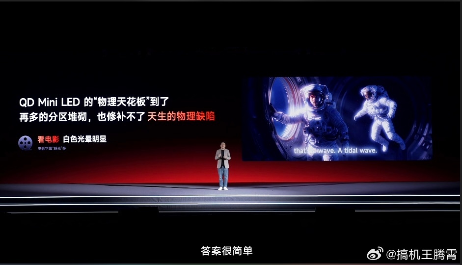 【海信E7S Pro正式发布】搭载了玲珑真彩背光，支持4K 180Hz原生高刷，