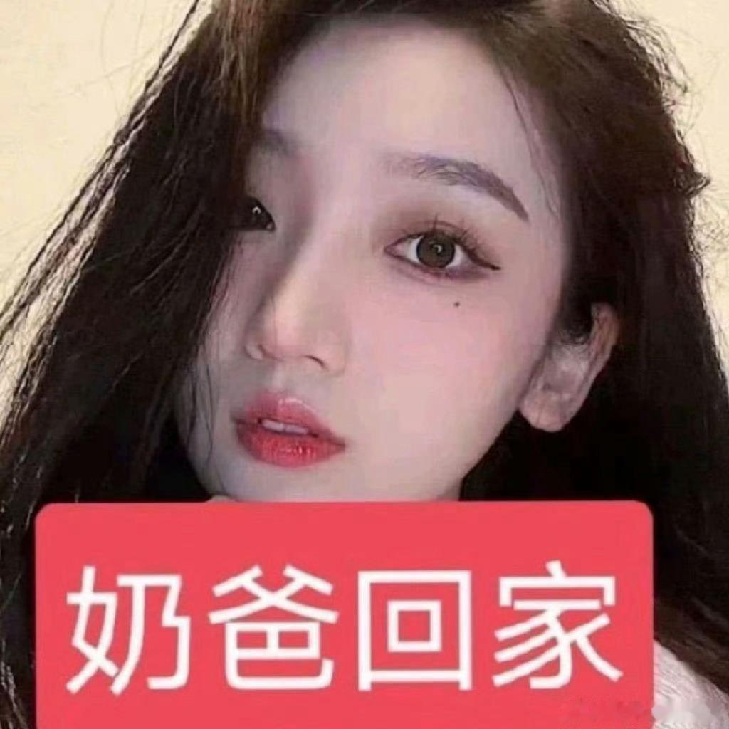 田栩宁奶爸回家🍼吧嫂子等你呢 